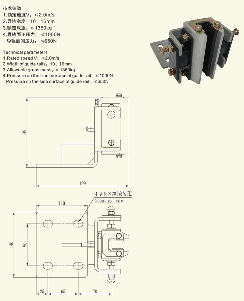 HDX09B導靴-1.jpg