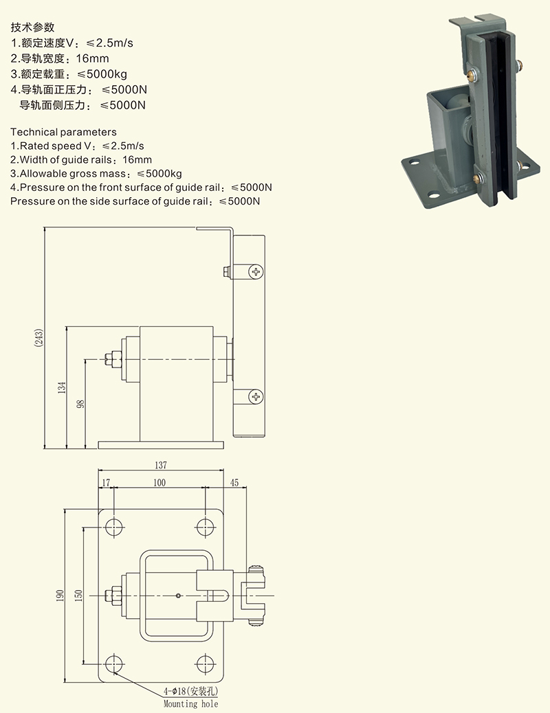 HDX16導(dǎo)靴-1.jpg