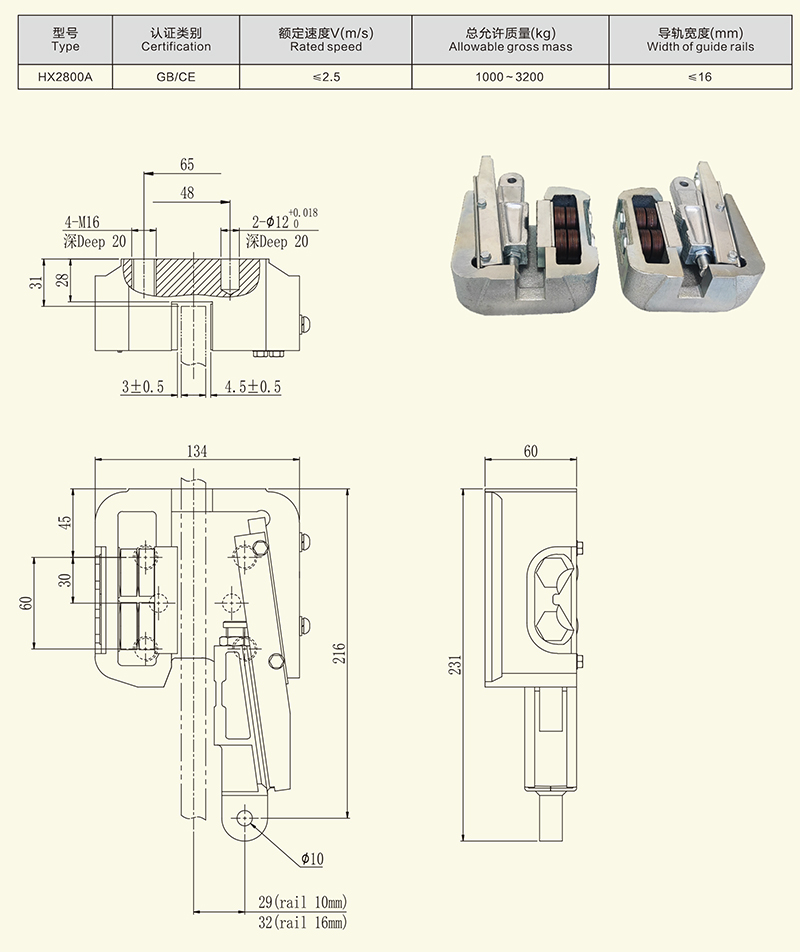 HX2800A安全鉗-1.jpg